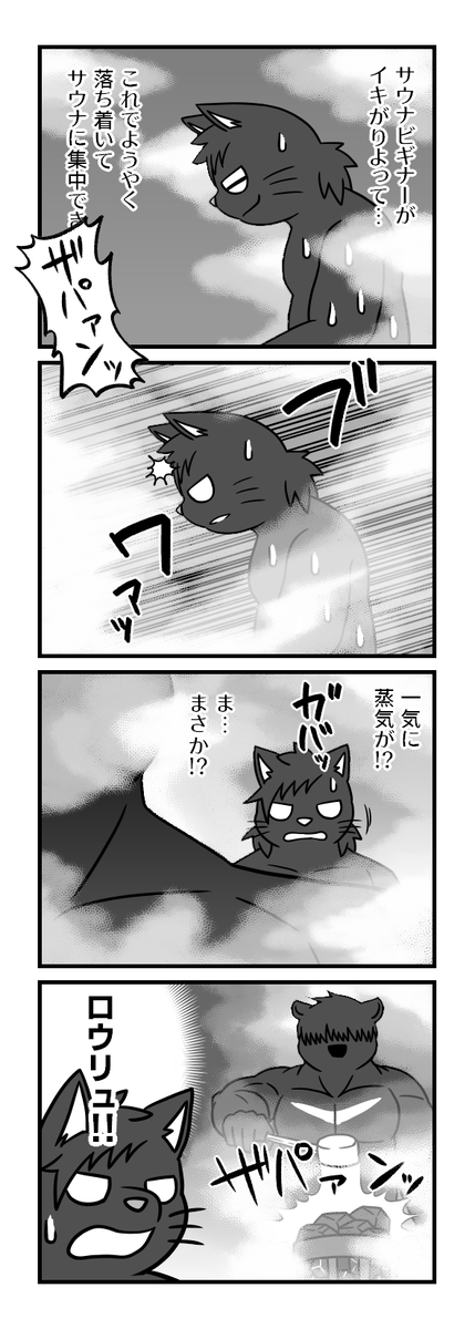こっぺぱん (@koppepan39) / Posts / X