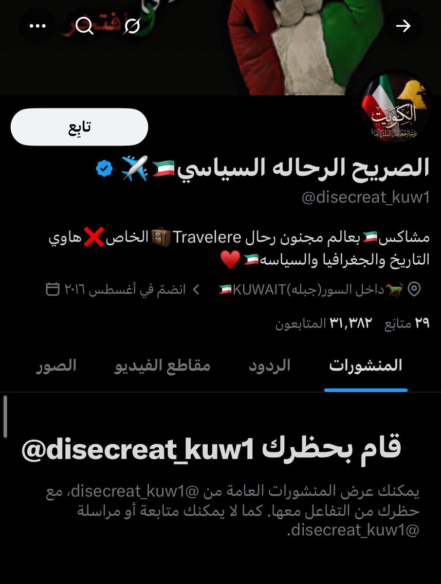 30k_1's tweet photo. زعلت علينا الاموره 😔. https://t.co/sbg3Dkluho