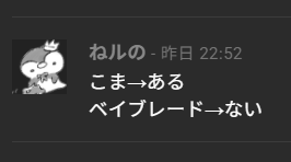 nerunorune's tweet photo. 敬称略でお送りしてます！山奥の村……あるなしクイズ！
マスコットキャラクターの座をあきらめず狙うぼく……立ち絵が何日目で生まれるかも見ものです！続く！ https://t.co/MaHKeeA18z