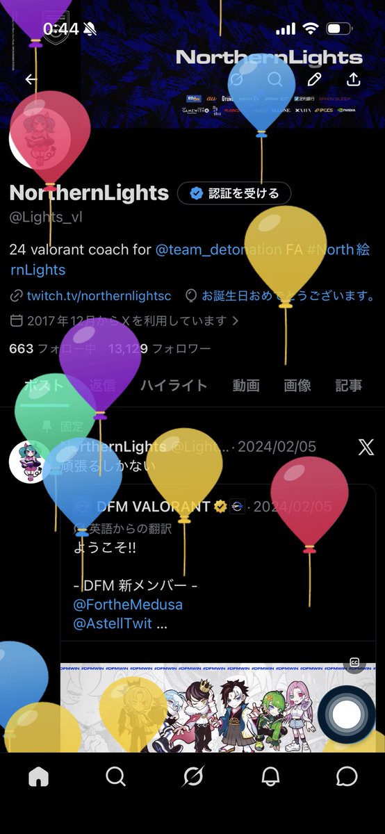 Lights_vl's tweet photo. 24歳なった😊 https://t.co/l2GIhJIe8a