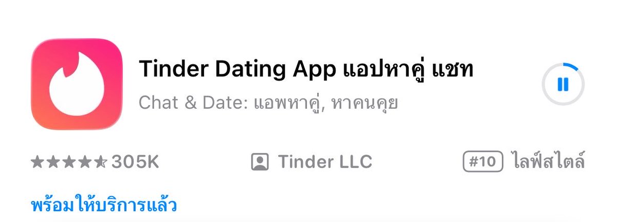imfallinginrose's tweet photo. ไม่ต้องเก้บโหวตละ มีเวลาไปทำอย่างอื่นแล้วสิๆ🥰 https://t.co/aqOobGKzIJ