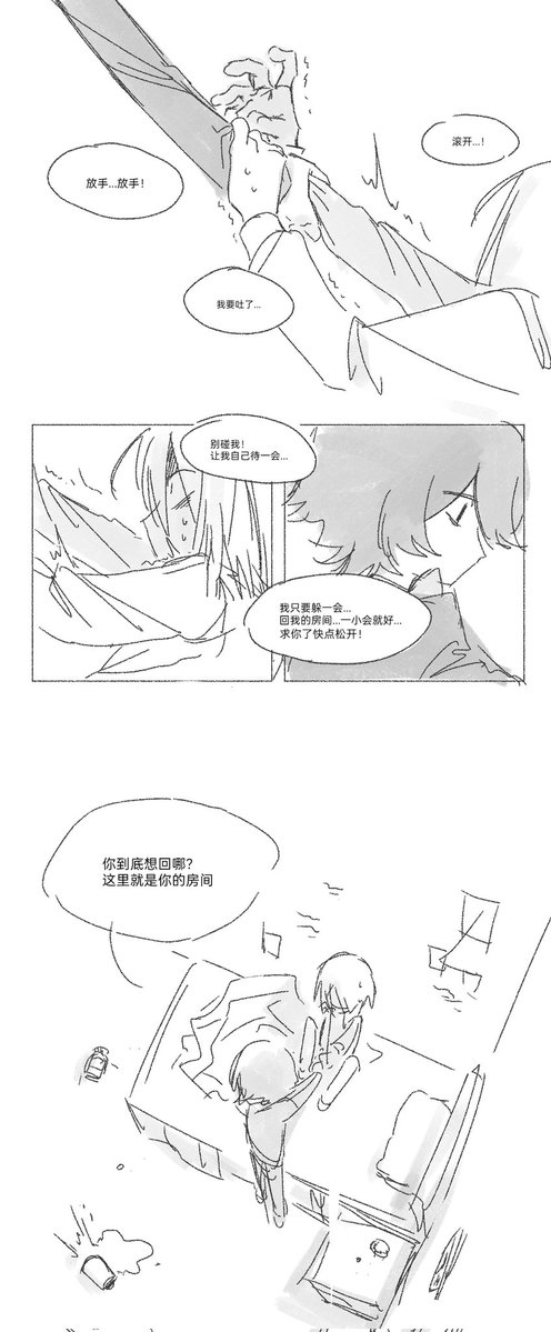 silentHOLLY's tweet photo. https://t.co/SUsMHTLDwD