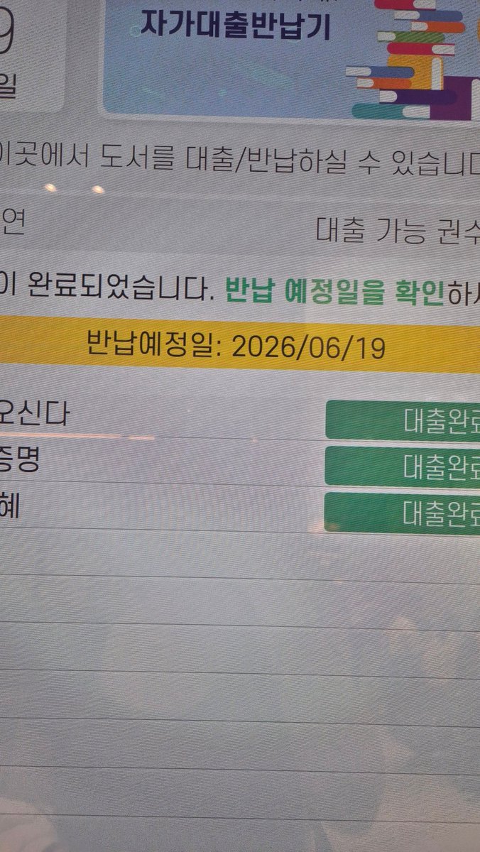 2kieeee_'s tweet photo. 많은일이 있었어요..
빅분기는 떨어졌고(ㅠㅠ) 부트캠프는 마쳤고 인턴은 면접에서 떨어졌어요
2학기 복학 전까지 공모전 하나 하면서 책 읽고 알바하면서 천천히 휴학생활 즐기면서 취준하려고합니당..
다시 계정 천천히 굴리겠습니다 https://t.co/kFqgwMSiWE