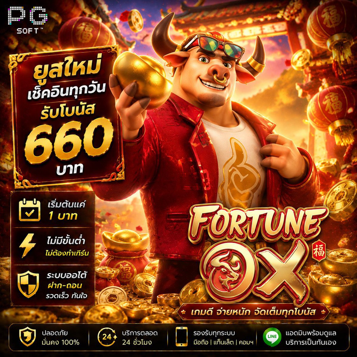Nidahtx1's tweet photo. 🎰 ศูนย์รวมสล็อต,เว็บตรง ลิขสิทธิ์แท้

🏦 https://t.co/COk8ndrYo8
💸 https://t.co/p7ocx2Avc3
💰https://t.co/PGCPlYVDOf

#สล็อตไม่มีขั้นต่ำ #สล็อตฝากถอนไม่มีขั้นต่ำ #สล็อตยักษ์ #สล็อตมังกรเขียว #สล็อตสุลต่าน #สล็อต𝙥𝙜 #สล็อตเล่นง่าย #สล้อต #สล็อตเกมรับวอเลท #สล็อตมาแรง #สุลต่าน https://t.co/JbWAtDSKm1