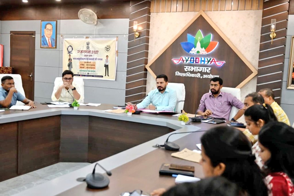 District Magistrate Ayodhya tweet media