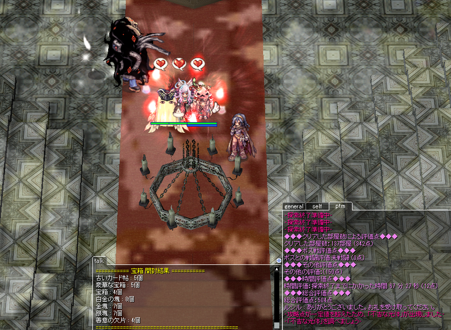 self_wall's tweet photo. 善意と聞いて突然始まる深夜のタナトス突撃隊！久々に行けて嬉しい！！
3次装備変わったメンバが装備にうんうん悩んでいてにこにこ。
うみさんはビター忘れたままてっぺんまで走ってあわあわ。ビターなくてもなんとかなるのね……！（1ぺろ）
楽しかったですありがとうございました！！ https://t.co/HPGdgPoH5w