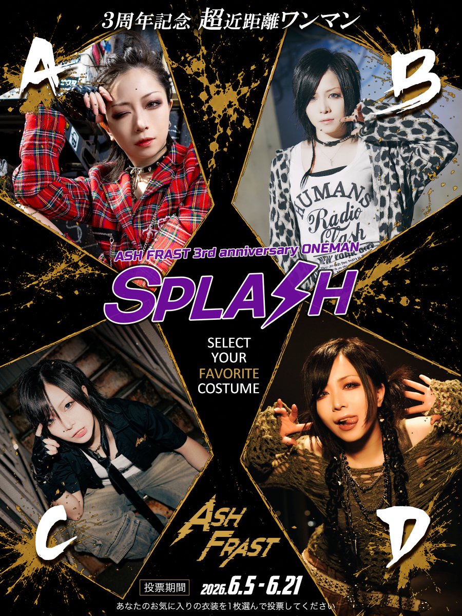 ASH_FRAST's tweet photo. 🎉3周年企画 第２弾発動🎉

＼あなたの投票で衣装が決まる！?／

✨SPLASH各会場の衣装は投票制✨

下記フォームから投票してください！！

📍7/11 大阪 club MERCURY
https://t.co/jgBJy2AEPU

📍7/20 仙台 BARTAKE
https://t.co/bZdCYMDfJj

📍7/25 下北沢 ろくでもない夜
https://t.co/zPG9a1R6XL https://t.co/wo5wcgujao