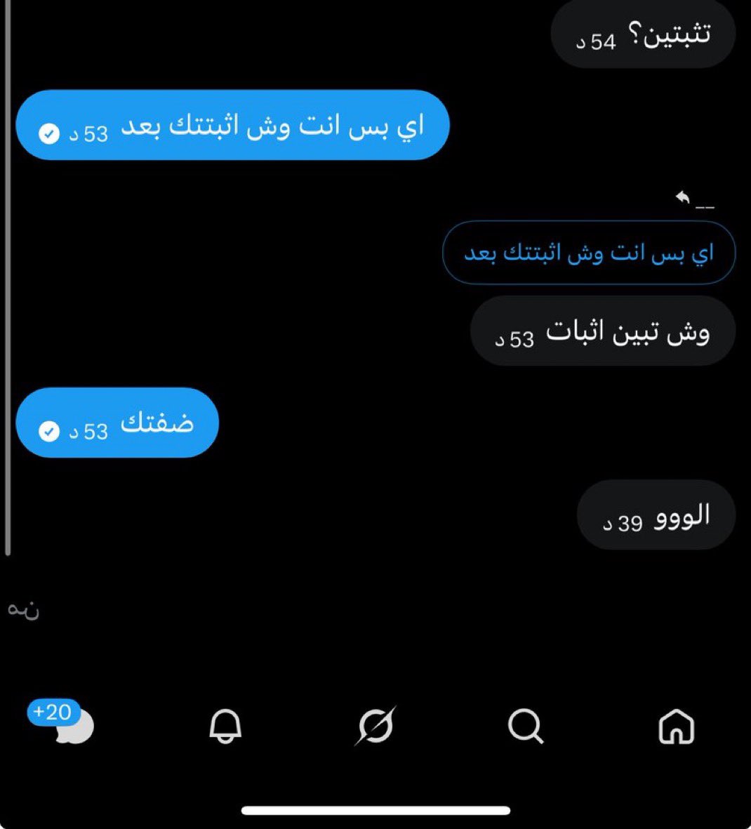 hano0k's tweet photo. معقولة مافي جاد يدور ع جادة تدلعه؟ كام؟
تعبببت من الكذابين كلهم. كذابين مافي احد صادق 
ابي شخص جاد وصادق
#شوقرداِديّ #جاد  
#شوقر_دادي
#شحن
#دفيع
#شوقر_دادايً
#معصيتي #معصيتي_راحتي
#بطاقة #شدات https://t.co/Gs4iwU2x0r