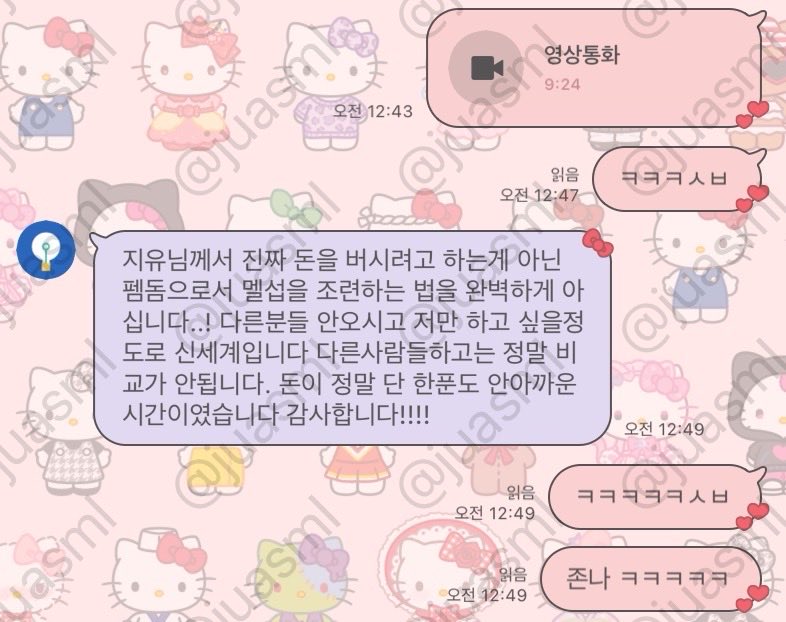 juasml's tweet photo. 자댕이 벌렁벌렁~ ㅋㅋㅋ윽 드러웡

#온플 #펨돔 #라관 
핀돔 상납 관전 멀티플 노예 능욕 수치 https://t.co/IYfnrMXxRd