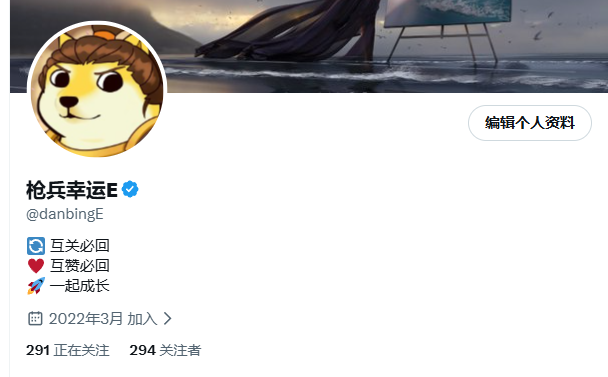 danbingE's tweet photo. 全部回关了，有3个需要等待验证同意的💪
#互关 #互赞 #涨粉 #X成长记录 https://t.co/30ZTV6fsDp