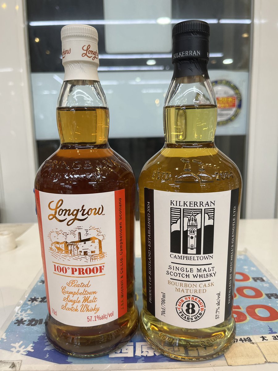 試飲量り売り新しく開栓しました❣️ どちらも数量限定品！これは飲ま