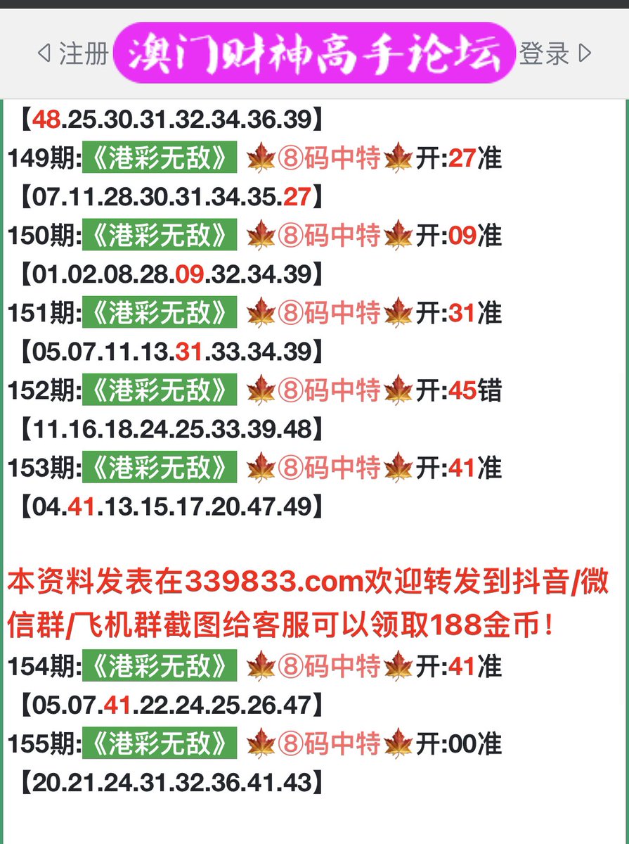 HDWEB31's tweet photo. 更多澳门内幕公开资料
请大家进入查看，资料长期稳定。
https://t.co/knHHF2SpSZ
✈️频道澳门六合内幕公开
https://t.co/bQNii3MfCw https://t.co/0HK6Awhghw
