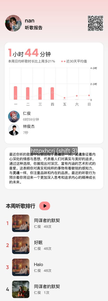 httpxhcrj's tweet photo. 🗓DAY 6 : 2026/06/04

#YellowStreamingTeam
#RENJUN_同谋者的默契
#EchoesBetweenUs_RENJUN
#RENJUN https://t.co/HVkIc5E8Ee