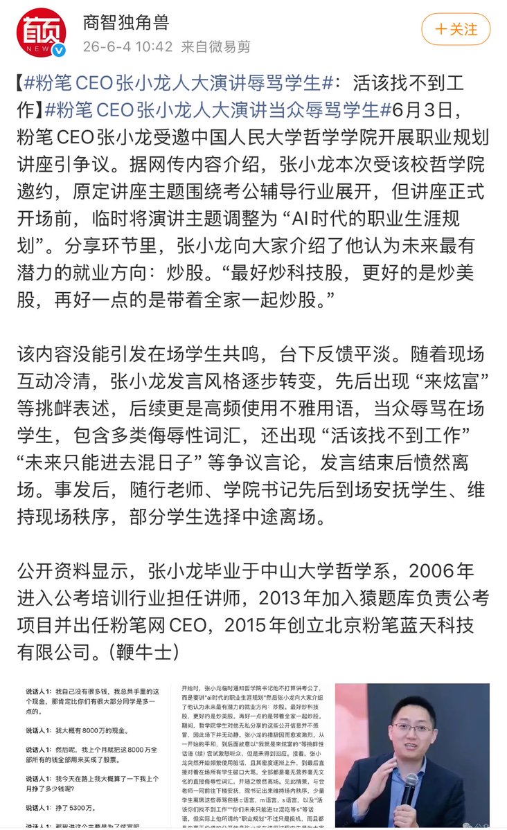 Struct张 tweet media