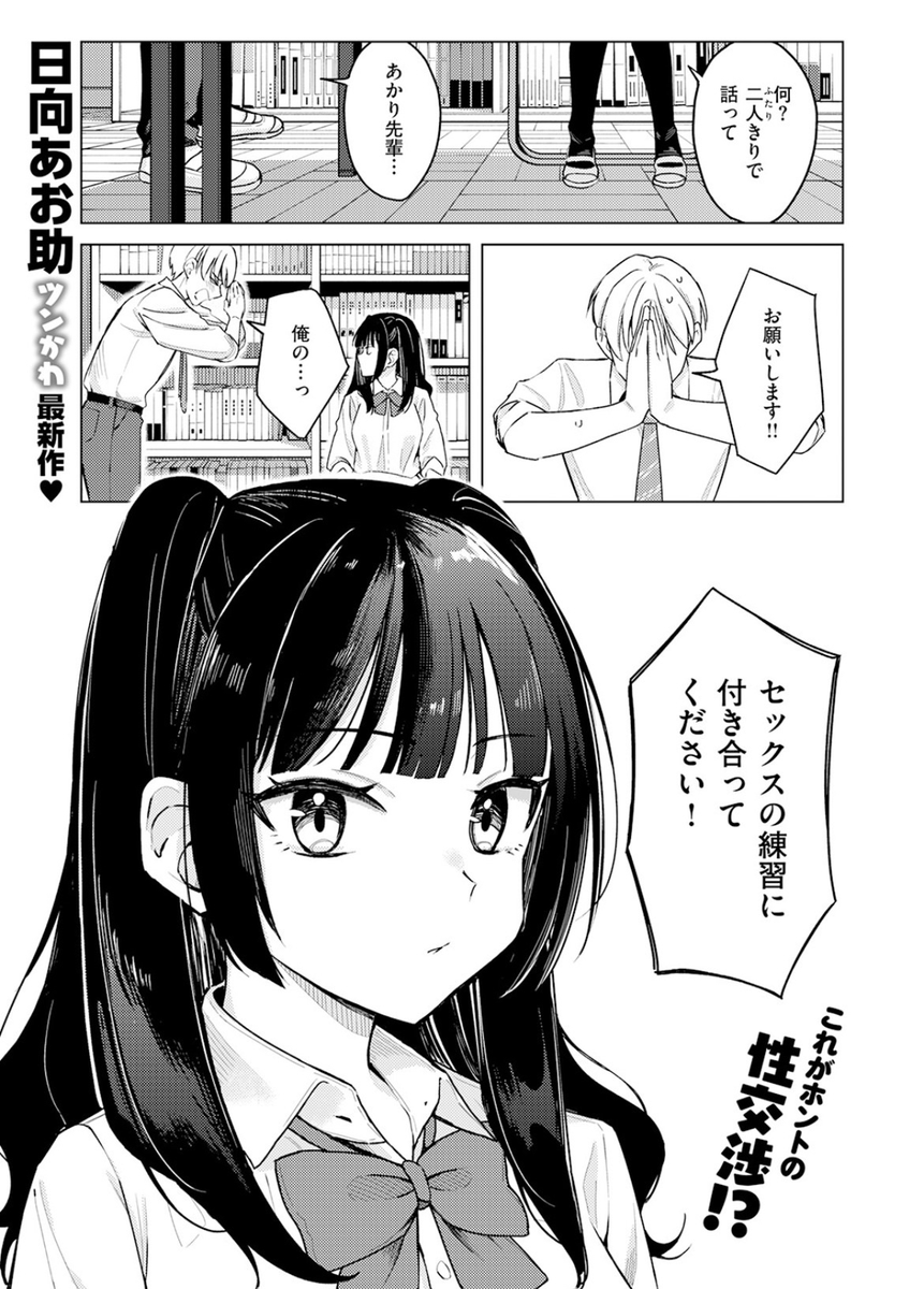 NailahRodr33232's tweet photo. 交渉あるある https://t.co/tOjgPvTm5O