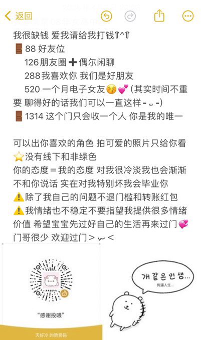 ipsuis222's tweet photo. ⁃ ⩊ ⁃ https://t.co/evvrjiMOrJ