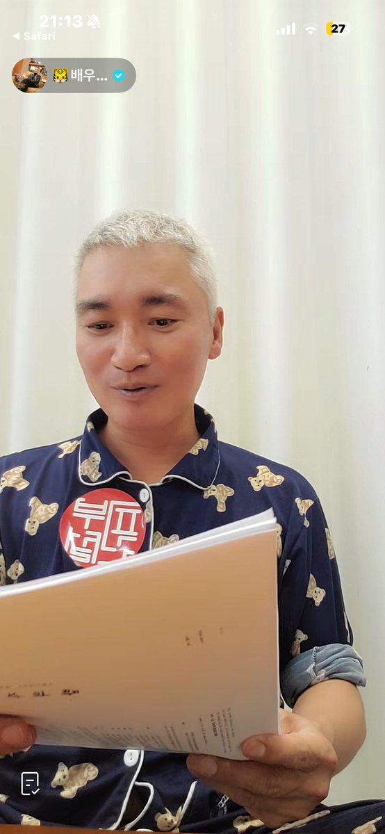 95_t52's tweet photo. TikTok開けたらチンムがライブしてる😂
可愛いパジャマ着てる😂 https://t.co/4pODTt6hz4