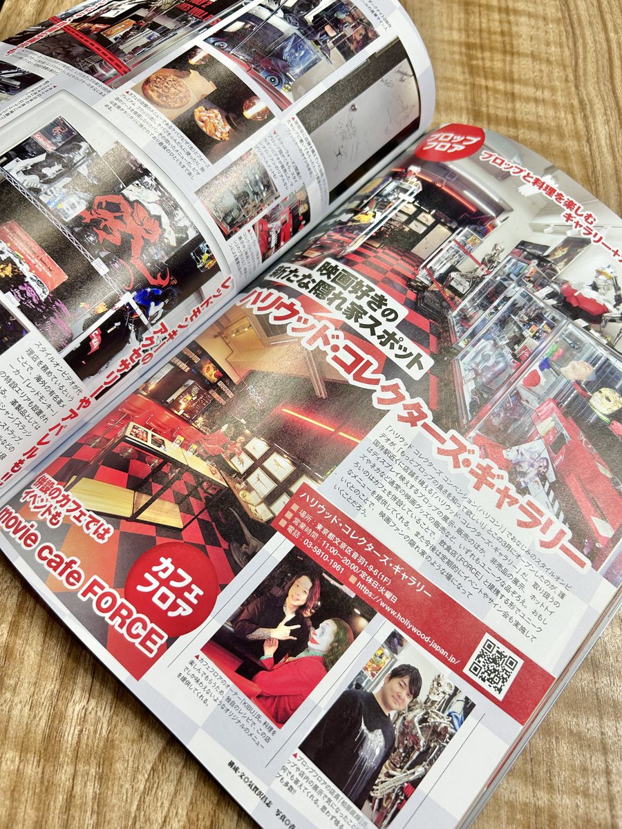 KibuMarvel's tweet photo. 🎂movie cafe FORCE東京店🎂
     🎉正式オープンしました🎉

3月28日からハリコレとオープンしてましたが試作終わったので正式にオープンです！是非来て下さい‼︎ご連絡下さい‼︎

✅メディア掲載もされましたので是非チェックよろしくお願いします📖

関係者の皆様にも順番にご連絡いたしますお待ち下さい！面白い事をどんどん形にしていきましょ！

改めて皆様よろしくお願いします🙇‍♂️🔥