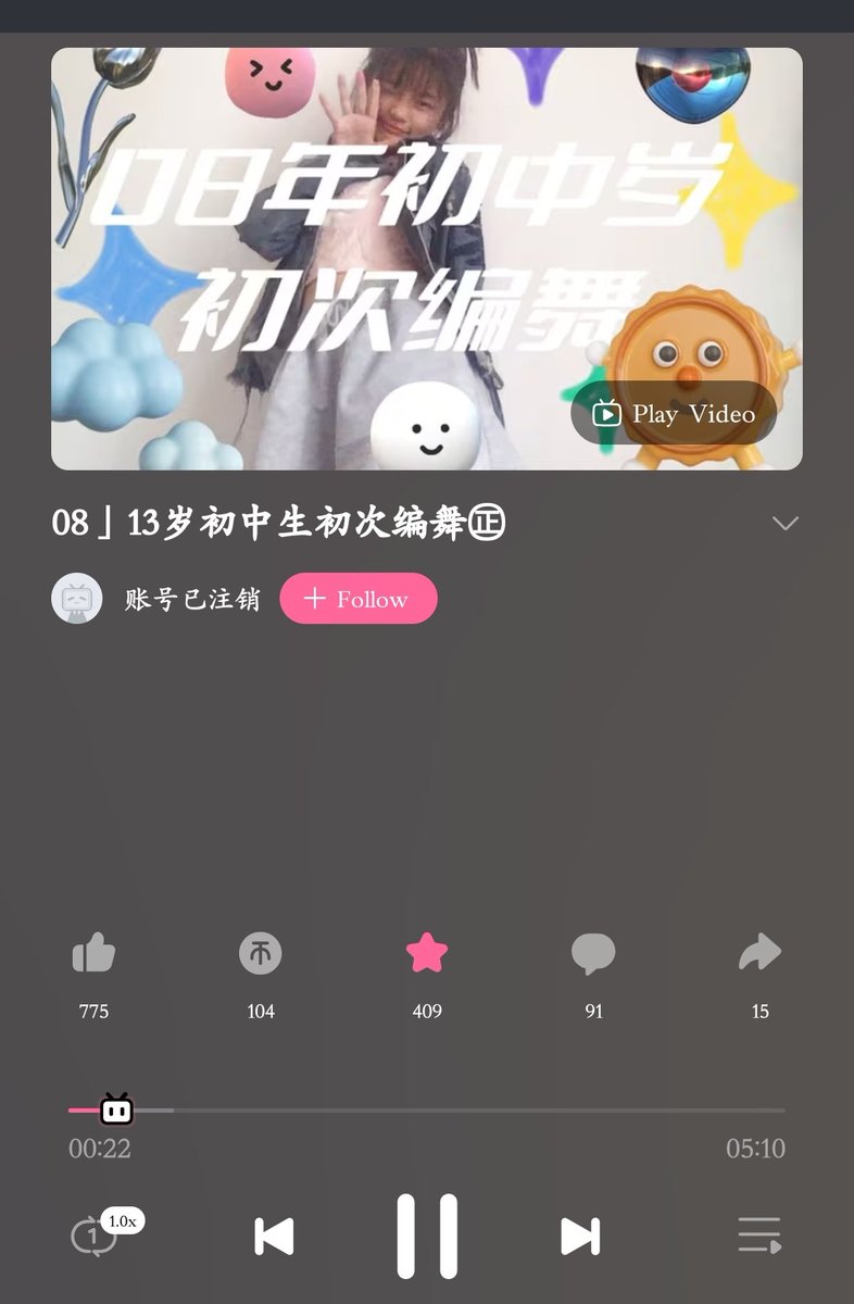 Rococo90933671's tweet photo. 由于各种原因，大家时常会看到有UP主注销帐号的情况，所以这里教大家如何查看已注销UP主的过往视频。

1、搜索记忆比较清楚的该账号曾经发布过的一个视频，正常情况下已注销账号的视频也是可以搜索到的

2、直接点击up主头像，发现空间已无法查看

3、点击右上角耳机符号

4、进入听视频页面

5、点击听视频页面的UP主头像，发现过往视频可以正常观看了