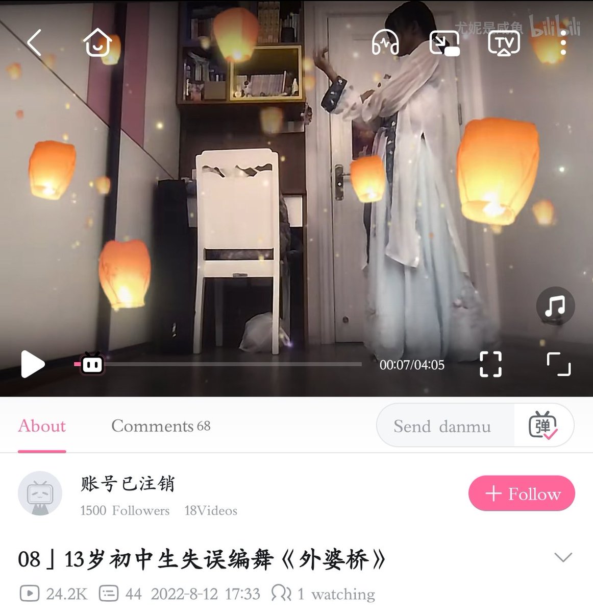 Rococo90933671's tweet photo. 由于各种原因，大家时常会看到有UP主注销帐号的情况，所以这里教大家如何查看已注销UP主的过往视频。

1、搜索记忆比较清楚的该账号曾经发布过的一个视频，正常情况下已注销账号的视频也是可以搜索到的

2、直接点击up主头像，发现空间已无法查看

3、点击右上角耳机符号

4、进入听视频页面

5、点击听视频页面的UP主头像，发现过往视频可以正常观看了
