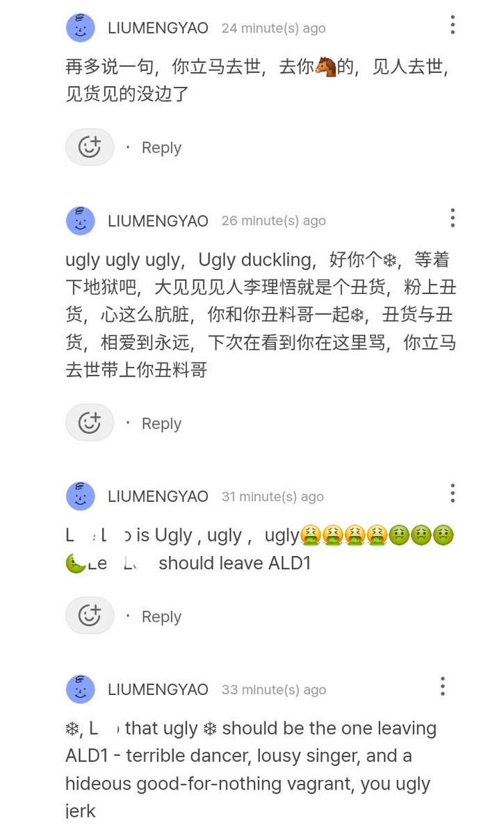 leointlprotect's tweet photo. 🚨MASS RNB🚨

Please help report these comments on Plus chat.

You can find them under this post: https://t.co/Ynt9zAtMbW https://t.co/PUcYChvoEr