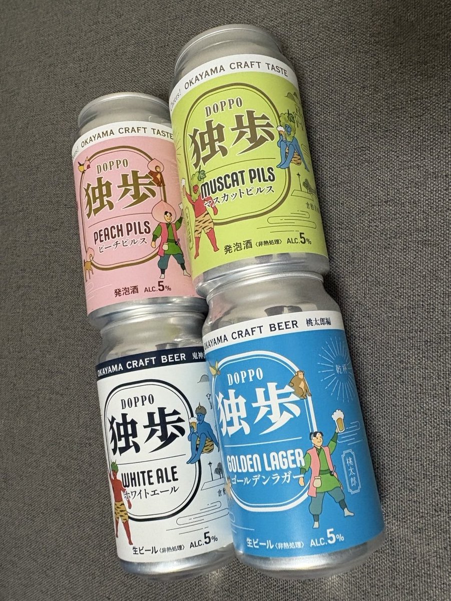 tomococo0126's tweet photo. 映画のアンコール始まるね！ぎゅさんまた見たいしエリザも予習のために見たいけど京都もなんばもめっちゃお昼😇

これ可愛いくないですかー♡
ビールすごくすごく美味しかったよ！ https://t.co/ydykkeZ8va