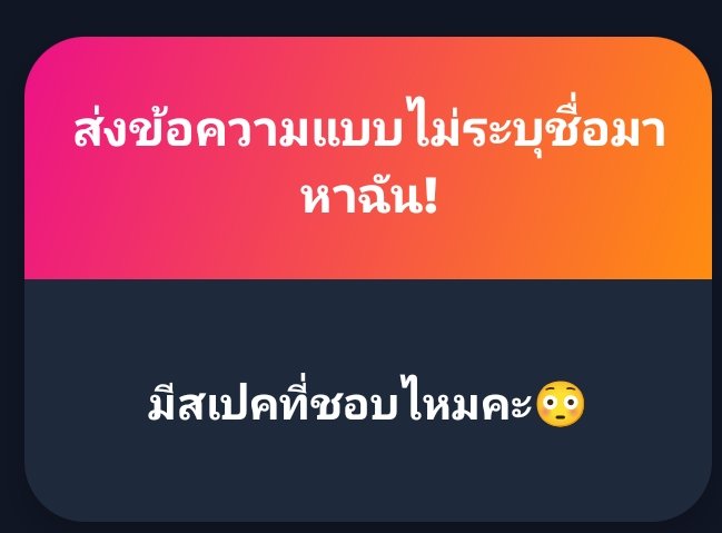 cuslnire's tweet photo. ขี้อวด เอาแต่ใจได้ พูดเก่ง ไม่ปล่อยให้รอ ไม่ต้องดีมากก็ได้ ขอคนที่ชัดเจนว่าต้องการมีเรา เชื่อใจเรา https://t.co/UBpxCenRo0