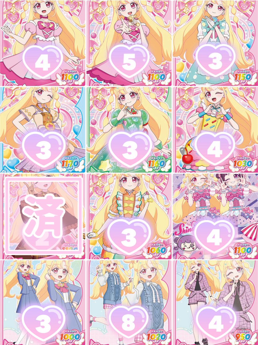 ampry12's tweet photo. ꒰ 交換 ꒱ ひみつのアイプリ おねがいアイプリ 星3 星2

譲✧画像1~2

求✧画像3~4 いのり(数字記載数求め)

✧R6弾制服は星3との交換のみ
✧郵送3枚~◎

お気軽にお声掛けください。
よろしくお願いいたします。 https://t.co/VkroSpcFbB