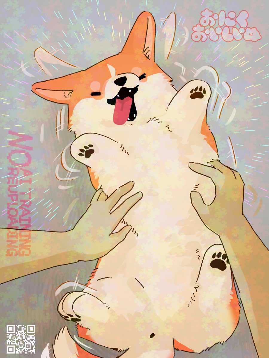 OnikuOishinu's tweet photo. #InternationalCorgiDay #国際コーギーデー https://t.co/zVmZH0utY6
