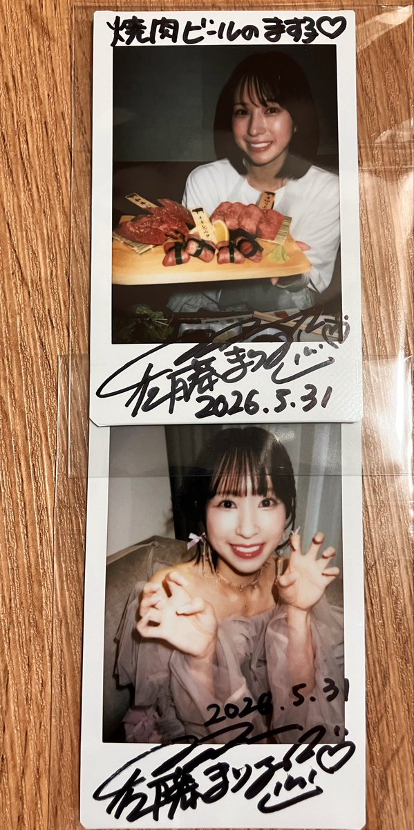 たくさんのサイン、チェキ、本当にありがとうございました佐藤まりあさん……