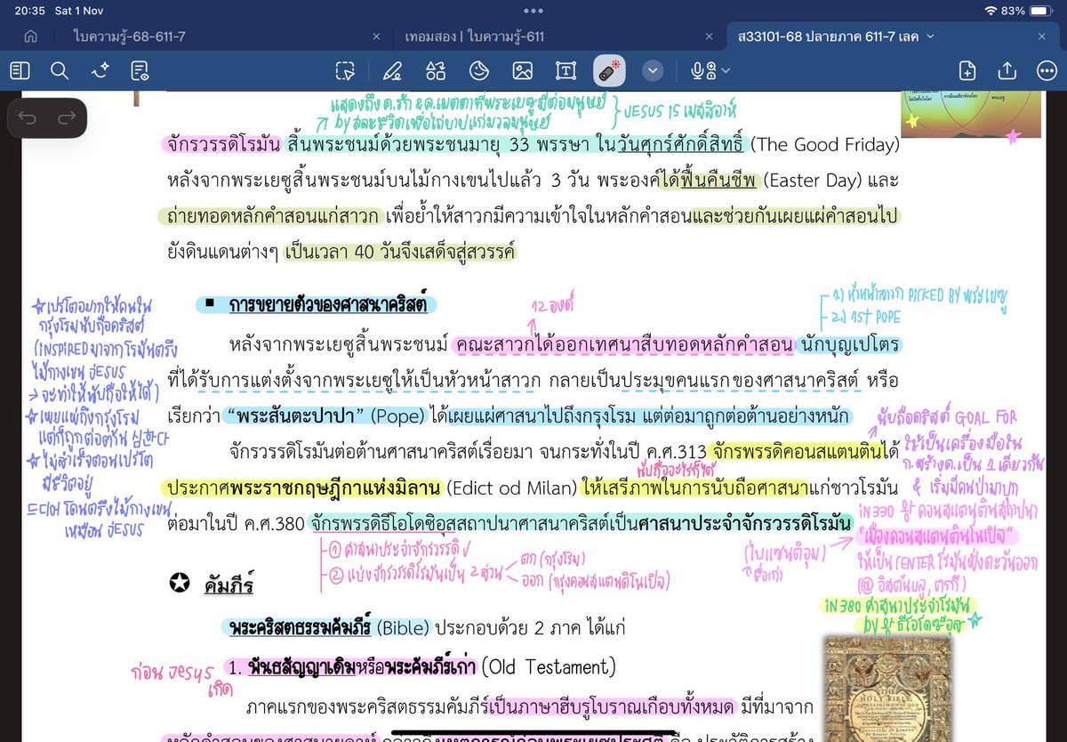 wiskyustar's tweet photo. เค้าเจอมาประมาณนุง ถ้าอยากดุเพิ่มเติมหาดุได้ในแอคเค้านี่แหยะ ตรงรุปภาพ เค้าลงไว้ แต่ไม่ได้ใส่แท้กเรยก้เลยยุอย่างสะเปะสะปะเรย แหะ

( +mt💞🙌🏻 ) https://t.co/qUdQDlkB37