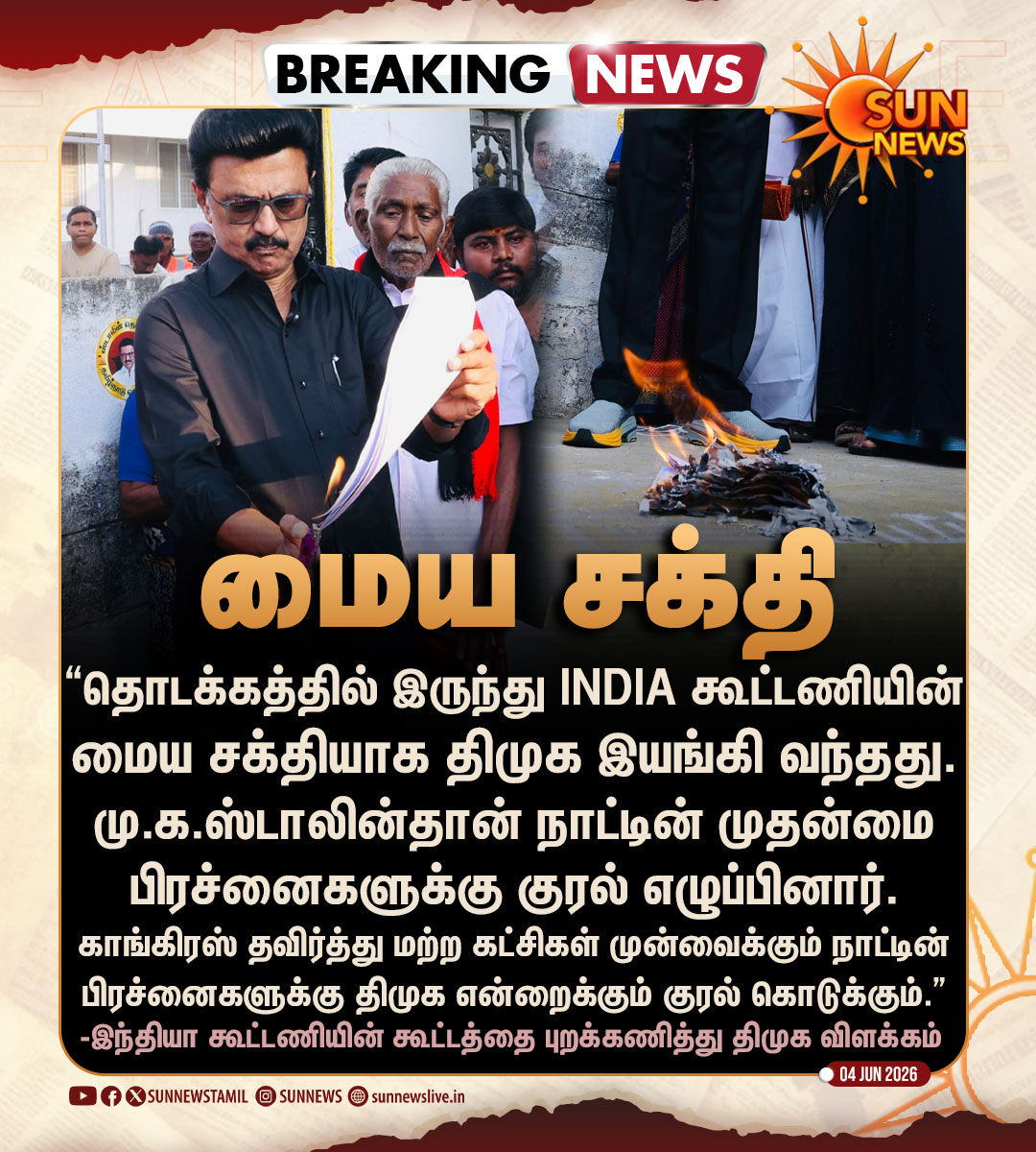 Sun News tweet media