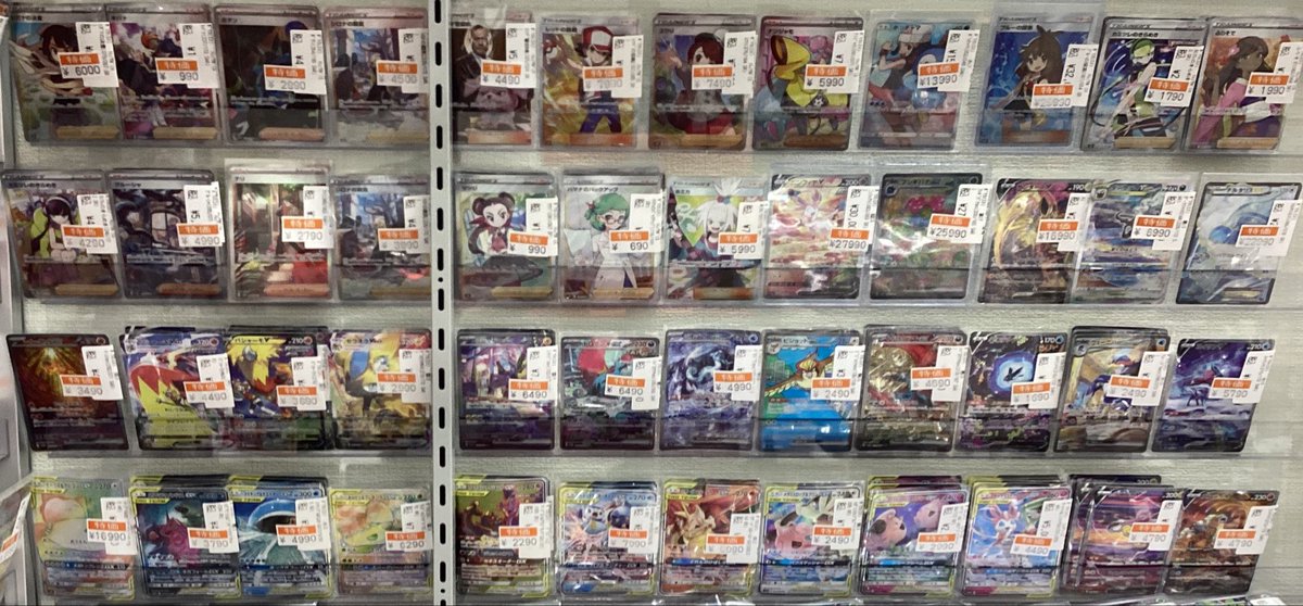 🔥ポケカお買い得情報🔥 エクストラのお買い得コーナーを更新致しまし