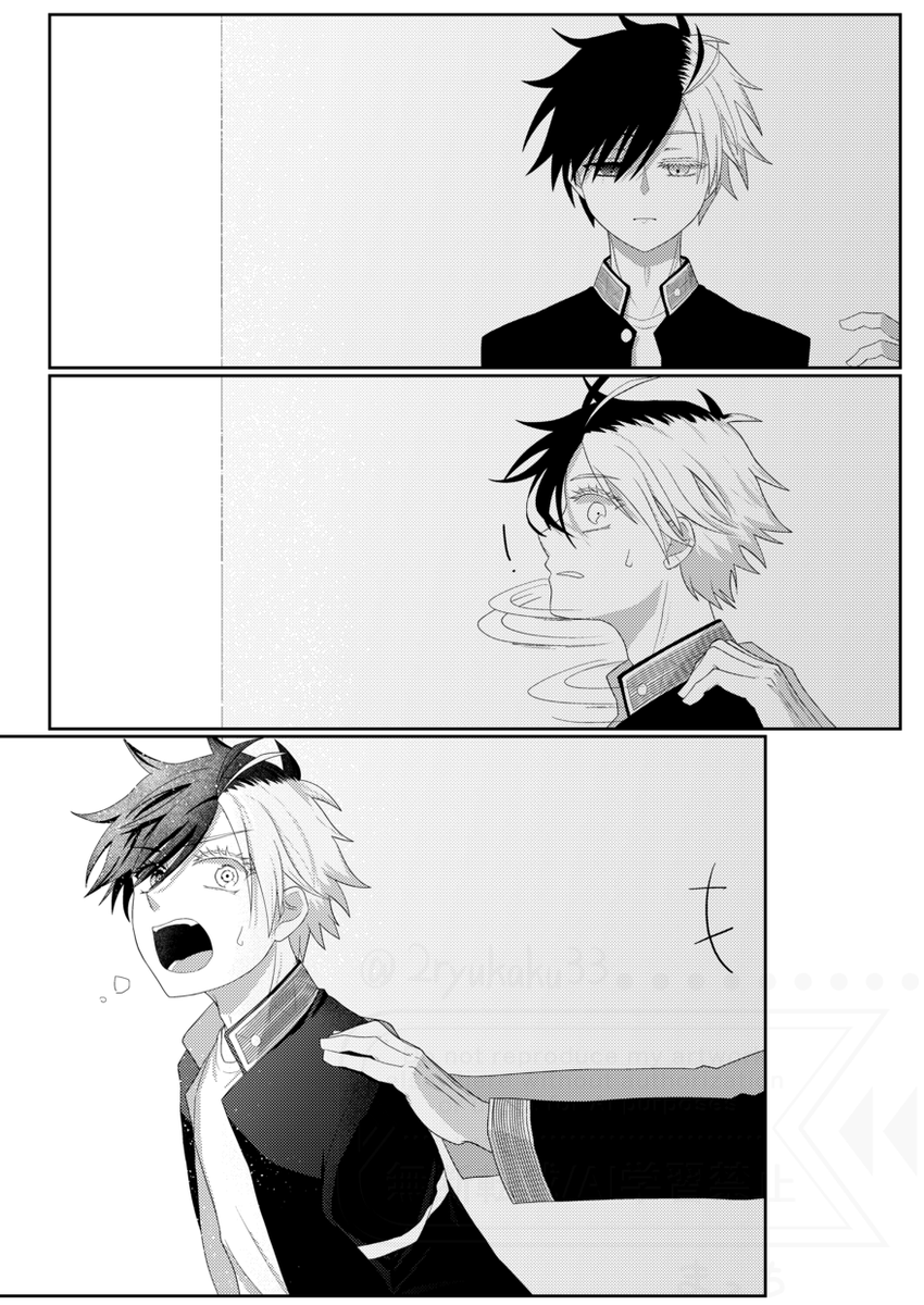 すおさく🫖🌸
光の下においてけぼり。 