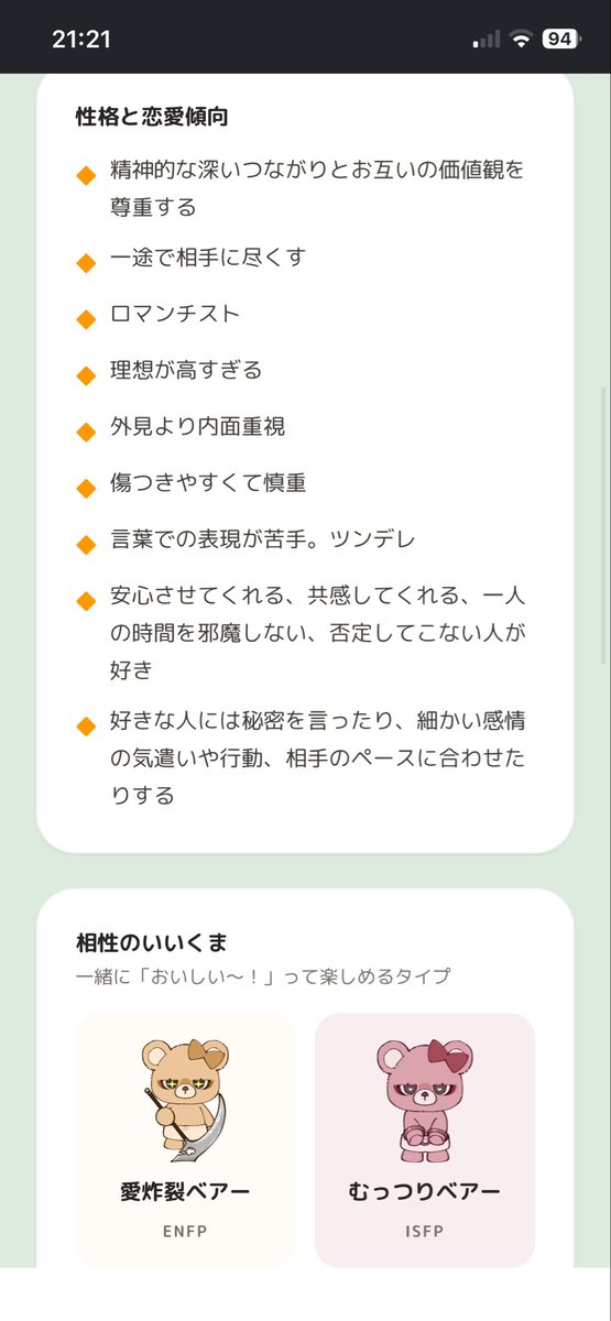 4481932s's tweet photo. @lvum00 ロマンチスト https://t.co/kHzSEfHtes