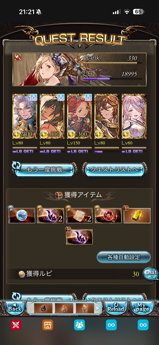 uichapi_'s tweet photo. おヒヒ！！今日はついてる👀 https://t.co/LnYnXewIq1