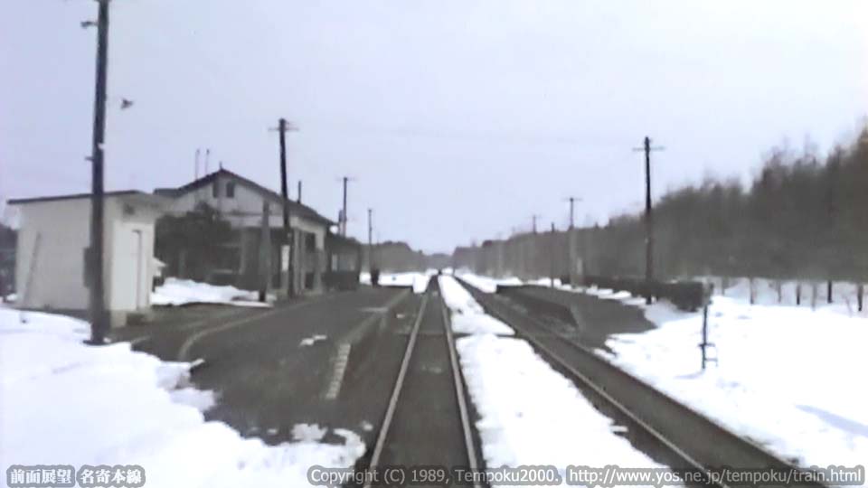 Tempoku2000's tweet photo. 少し昔の名寄本線。小向駅
前面展望動画より。列車の行き違いが可能な有人駅
（ここの駅舎は天北線の浅茅野、猿払、芦野、沼川、恵北の各駅舎と同系（建築時期も同時期 https://t.co/f09wuxHyje