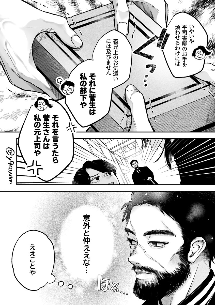 わくわく tweet media