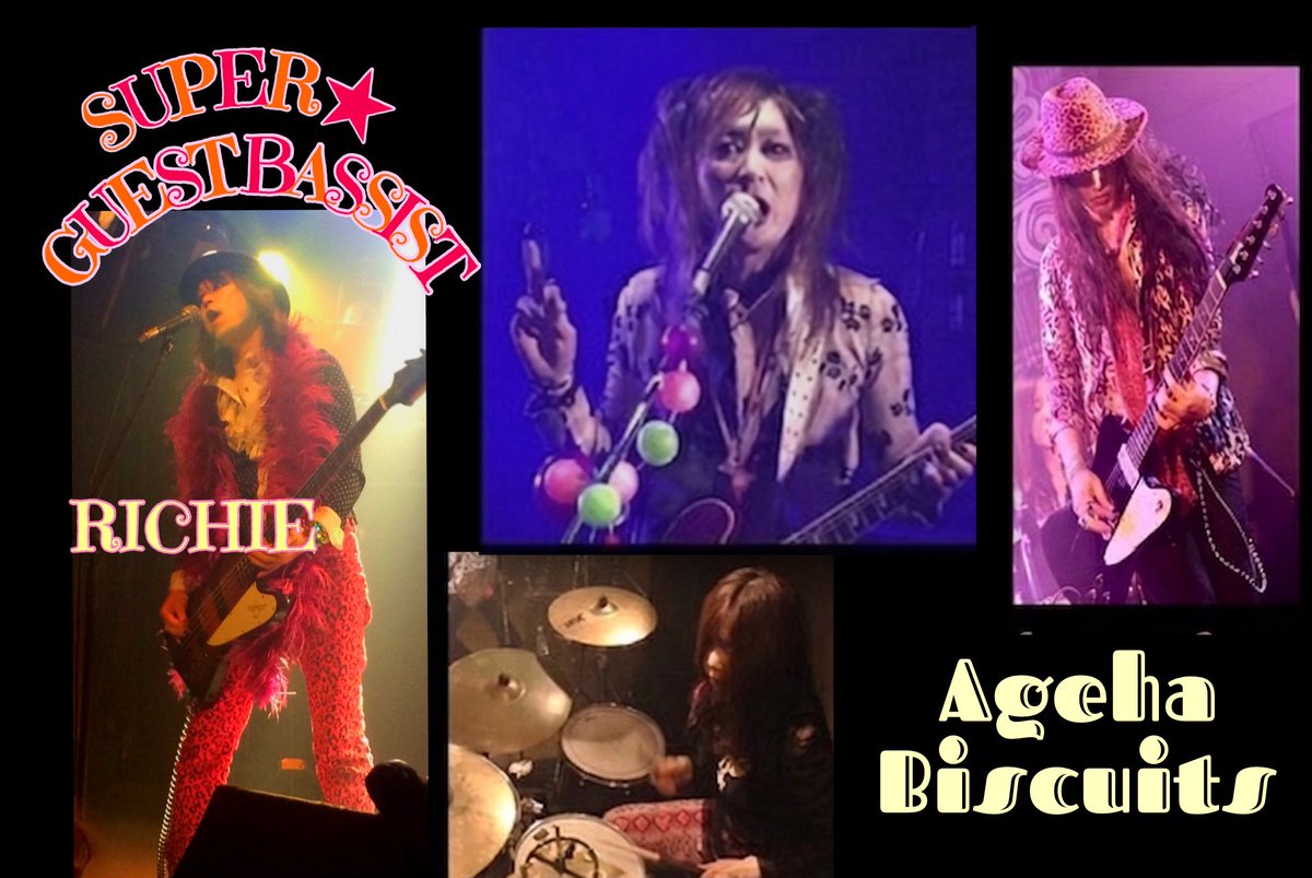 john_onpu's tweet photo. 【next🦋アゲビGiG🫦】
●7.5(SUN)吉祥寺ブラックアンドブルー🍺
《アゲハビスケッツは19:10くらいの予感😊》
4ヶ月ぶりのアゲビGiG🥂
💋サポートベーシストは"RICHIE"(DIZZY DOLLZ、THE CHEAP STAR)‼️
たのむぜよろしく🫡 https://t.co/9p2cAfOqer