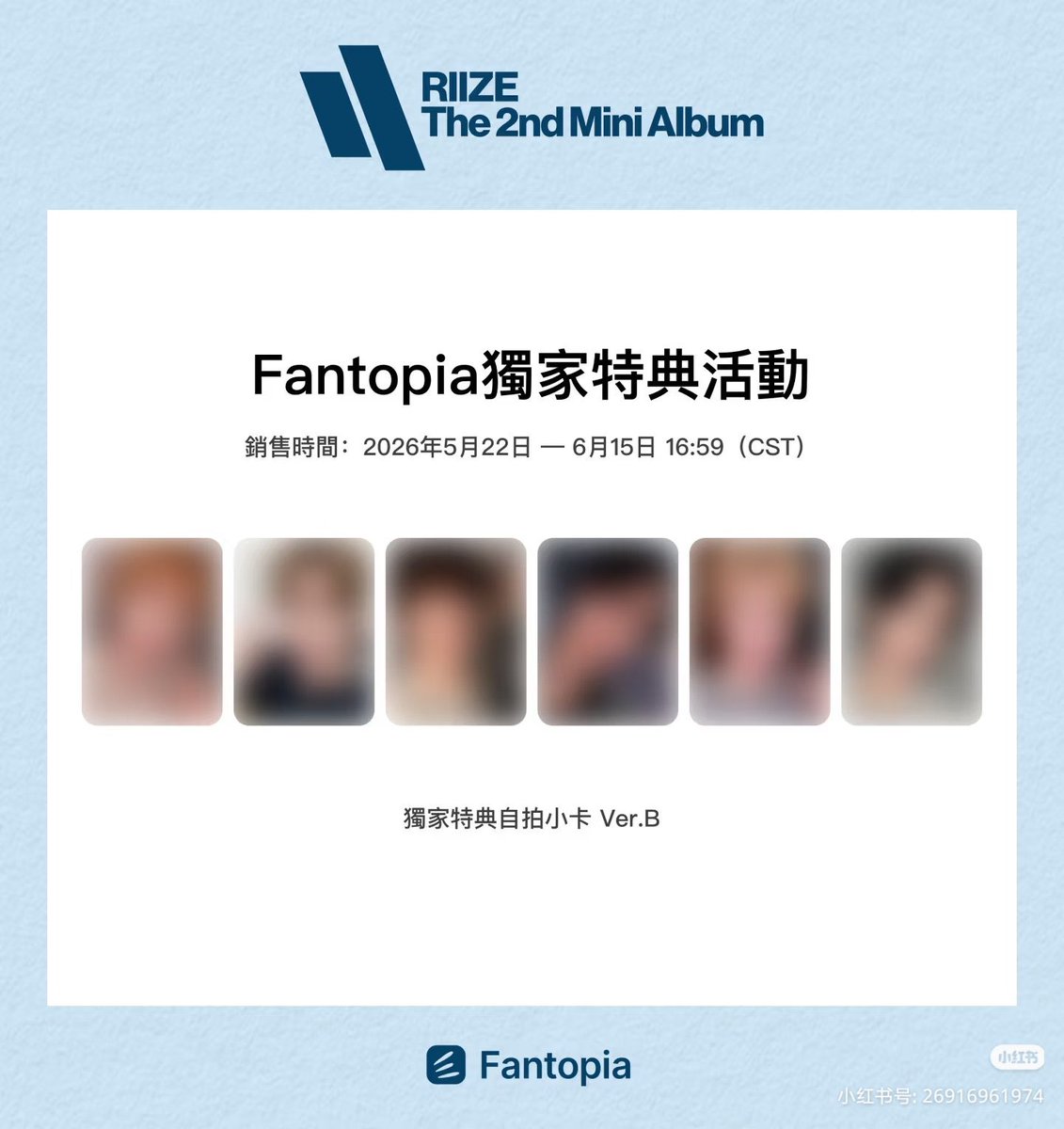 l60028's tweet photo. Ⅱ fantopia smini

🧋
@MT2H73ZyXYay8co 
@_tagt25 
@Angel_1125taro 
@bbbbm007 
@bMiiSUn4xK82914 
@Ta1o_pyo 
@comcomcomchan 
@kanzaki_dayoooo 
@wonbiso 

🪨
@y_riizees 
@yu_oos2x 
@mocokorokoro 
@letsgetitriize 
@bMiiSUn4xK82914 
@Jilhayuji 
@swswch_ 
@poco58070303 https://t.co/Gz34DGC4Jo