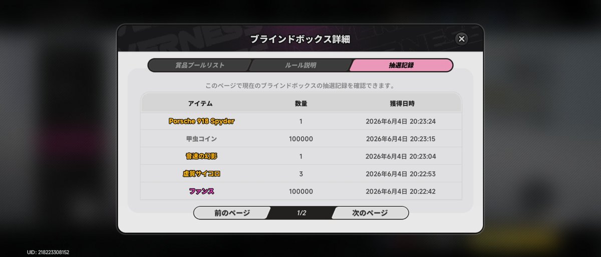 nqgooooo3's tweet photo. これは勝った

全然やってないけど！！ https://t.co/FDI9gOnGNC