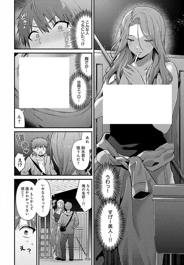 BinhAzeredo's tweet photo. https://t.co/1El8wKetHv