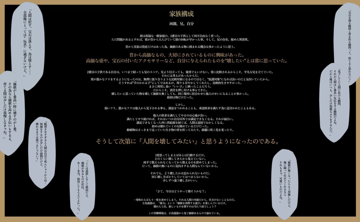 bokucp's tweet photo. 【暴力】 https://t.co/f7g36QBV19