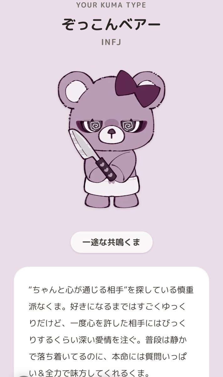 beru_ReichoL's tweet photo. 前回もお久しぶりの方に会えたりいっぱい笑かしてもらってめちゃくちゃ楽しかったですჱ̒( >  ̫ < )💖💖
会いに来てくれるのほんとに嬉しい〜〜

きょうもあんずちゃんといるよ〜❣️
流行りのくまのやつしてみた🧸 https://t.co/ytSJ0fJZhD
