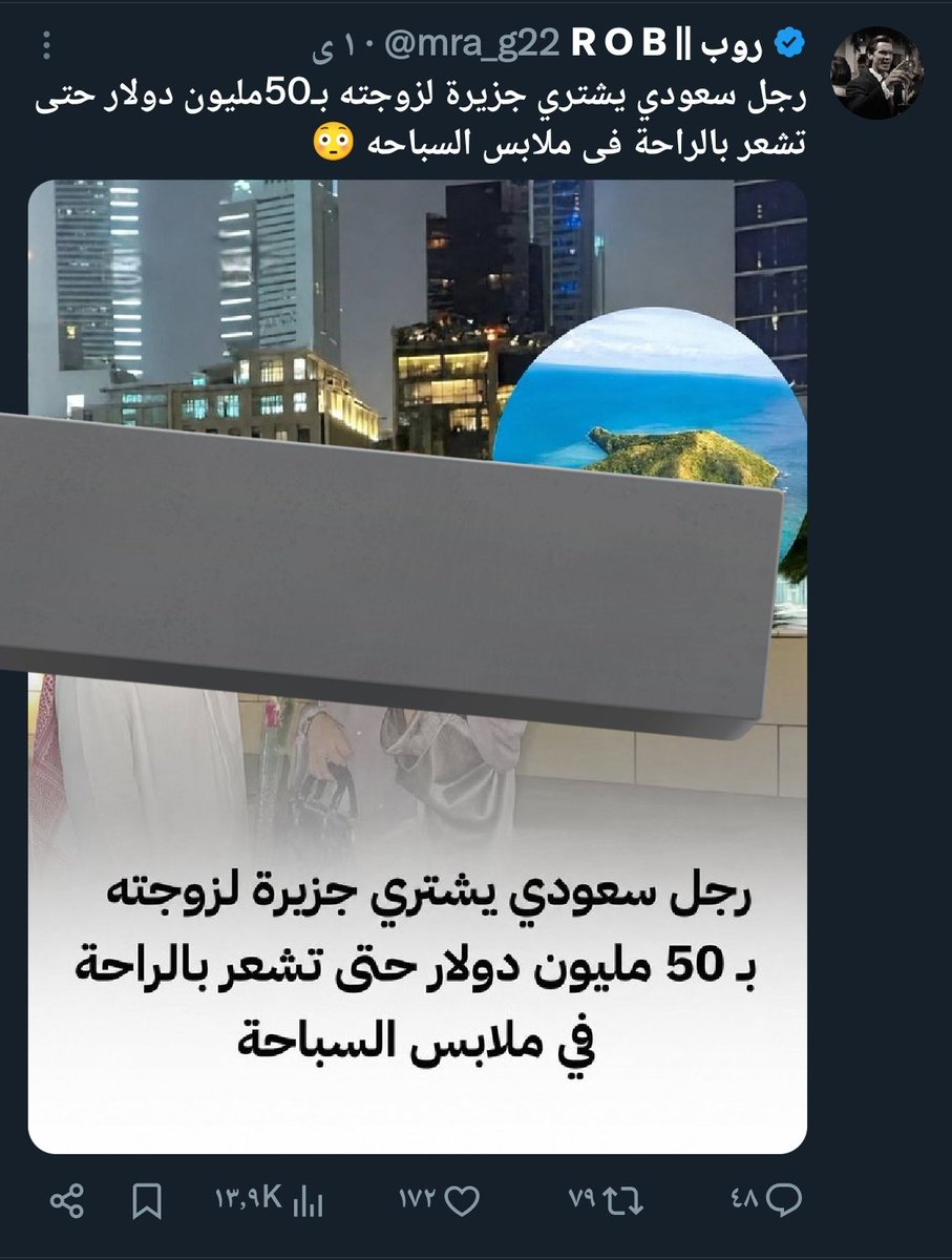 _S1lverHand's tweet photo. @sparklypinkeli طيب ليه تصدق كلامه https://t.co/NKNEjL3Eex