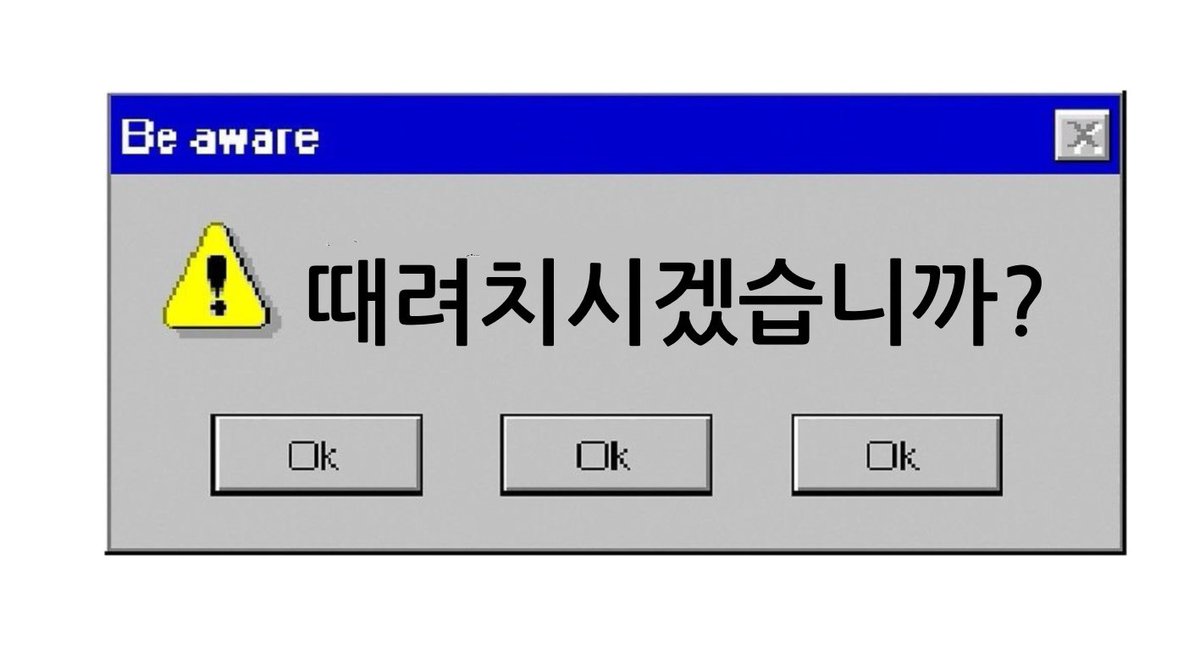 삐꽁 tweet media