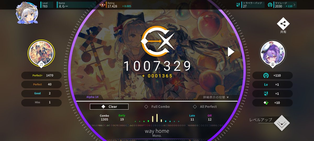 errorcode1057_ tweet picture