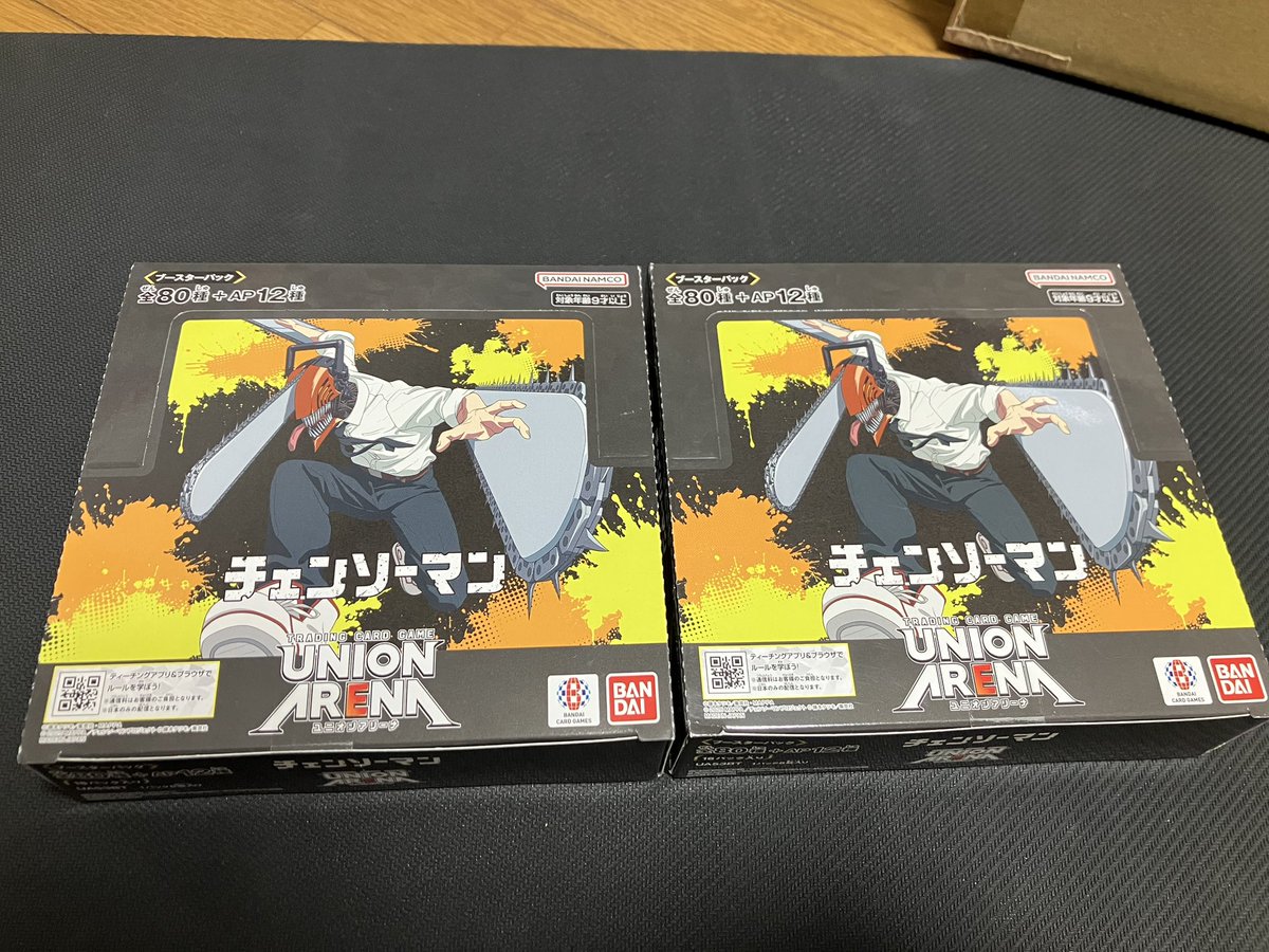 Coxakisb's tweet photo. チェンソーマン完結記念に2BOX買っちゃった https://t.co/6uNADPJYOU