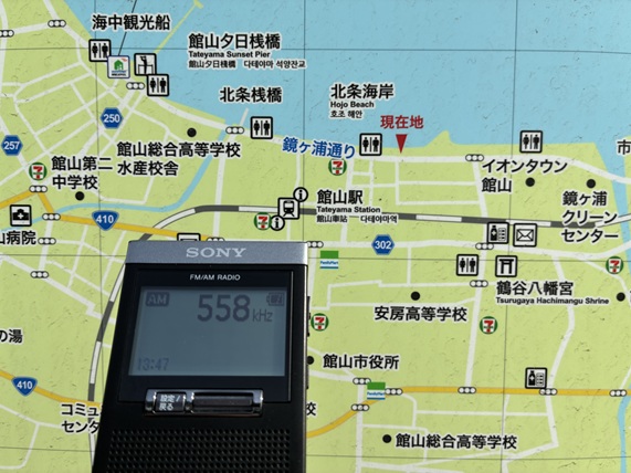 Radio_Geography's tweet photo. @masponews 昼間の千葉県館山市でも聞こえていますね... https://t.co/B3kF2FdjeC