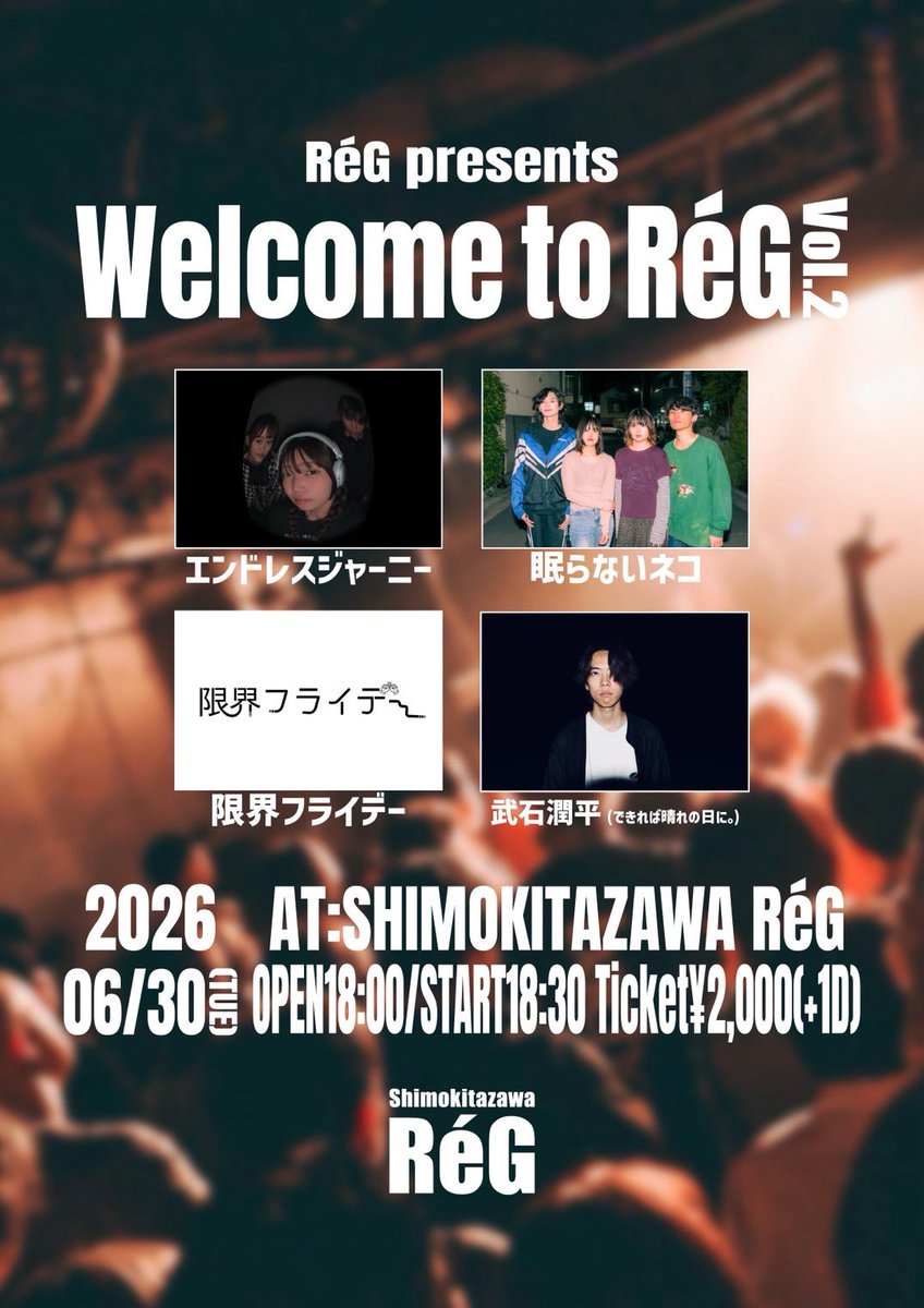 genkai_friday's tweet photo. 【ライブ情報】
取り置きはこちら！
https://t.co/ZHs4H3x0lU https://t.co/JxJgxNxyJU